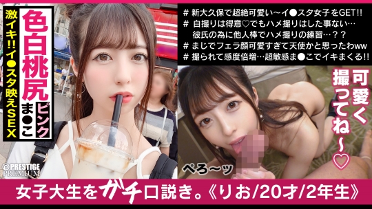 ノリ良し、スタイル良しの可愛すぎるイン○…