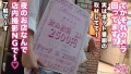 300MAAN-467 サンプル画像4