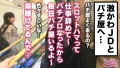 300MAAN-478 サンプル画像5