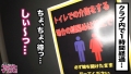 300MAAN-495 サンプル画像3