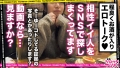 揺れる桃尻！食い込むパンティ！美人女子大生にフェラ抜き×中出し×ぶっかけ！セフレとのハメ撮り映像流出！お口とオマ○コの無限ループ！私が満足するまでは帰らせない！エロしかない濃密80分！＜エロい娘限定ヤリマン数珠つなぎ！！～あなたよりエロい女性を紹介してください～47発目＞ 画像3