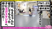 全裸ヨガファイターはるき参戦！乃坂にいそうなアイドルフェイス！美肌に色白スベスベボディ！