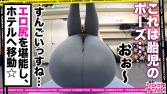 全裸ヨガファイターはるき参戦！乃坂にいそうなアイドルフェイス！美肌に色白スベスベボディ！