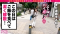 300MAAN-549 サンプル画像5