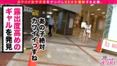 あんり 20歳 大学2年生 アパレルバイト あんり 20歳 大学2年生 アパレルバイト