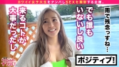 あんり 20歳 大学2年生 アパレルバイト あんり 20歳 大学2年生 アパレルバイト