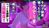 【なまハメT☆kTok Report.4】らん 24歳 お尻すっごい！アパレル店員