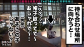 【なまハメT☆kTok Report.4】らん 24歳 お尻すっごい！アパレル店員