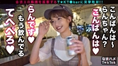 【なまハメT☆kTok Report.4】らん 24歳 お尻すっごい！アパレル店員