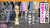 【ハロウィン2020ムチムチ激エロサンバGirl】SNSで ガチ でバズッた天然Hカップのグラマラス 【ハロウィン2020ムチムチ激エロサンバGirl】SNSで ガチ でバズッた天然Hカップのグラマラス