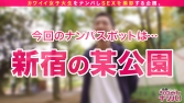 バスケ部所属の19歳、現役JDスズちゃん バスケ部所属の19歳、現役JDスズちゃん