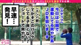 バスケ部所属の19歳、現役JDスズちゃん バスケ部所属の19歳、現役JDスズちゃん