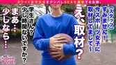 バスケ部所属の19歳、現役JDスズちゃん バスケ部所属の19歳、現役JDスズちゃん