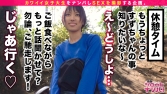 バスケ部所属の19歳、現役JDスズちゃん バスケ部所属の19歳、現役JDスズちゃん