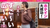 バスケ部所属の19歳、現役JDスズちゃん バスケ部所属の19歳、現役JDスズちゃん