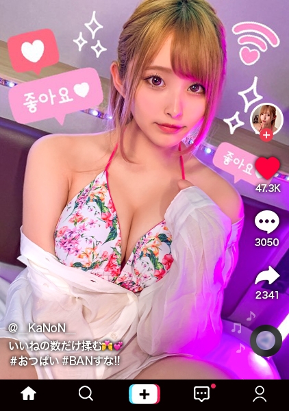 【脱いだらスゴイNo1×純白G乳×卑猥コス性交】若さ溢れる巨乳レイヤーがエロかわ&変態コスで乱れまくる！マシュマロおっぱいを徹底的に揉みしだく！めちゃカワ上目遣いフェラ！発情パイパンマ○コを激しく刺激！ビクビク大量潮噴射！デカチ○が膣内で擦れる感触に悶絶の性反応！大量ザーメンを注がれる快感にハマり！中出し3連発！！Dangerous Erotic Cosplayer【なまハメT☆kTok Report.11】