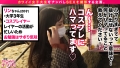 300MAAN-641 サンプル画像3