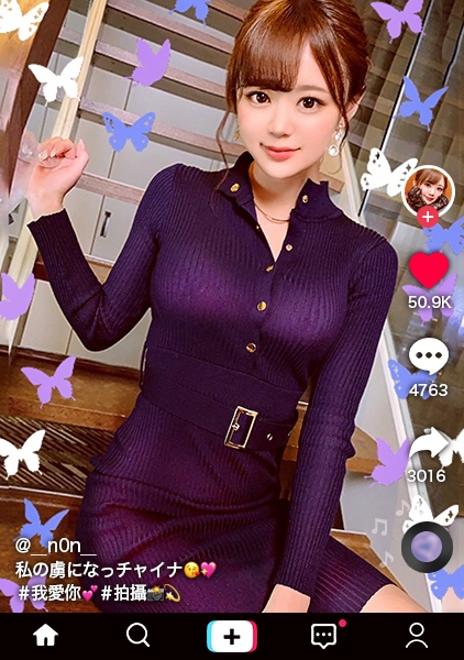 【ハメ狂いの快楽主義者×中出しオネダリ社長令嬢】神々しいほど美しい白肌！ Eカップの美巨乳&華奢スリムBODY！ついでに激カワただの女神ッ！弄るたびピュッピュと潮吹きを連発する超敏感マ○コ！バイブもチ○ポもハメまくる嵌メグルイ！！エロすぎる網タイツチャイナドレスに欲望爆発！！パワーファックで本気イカセ！理性がぶっ飛ぶまでイキ果てる！ドロドロ中出し3連発！！No panties China dress！！【なまハメT☆kTok Report.16】