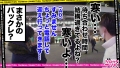 300MAAN-651 サンプル画像2