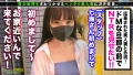 300MAAN-669 サンプル画像2