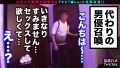300MAAN-675 サンプル画像20