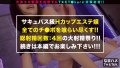 300MAAN-675 サンプル画像26