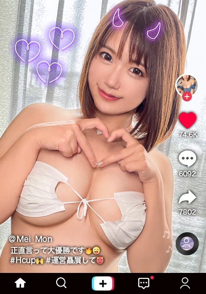 【爆乳H乳×爆潮スプラッシュ×爆イキ痙攣SEX5回戦】激烈ボリューミーなHカップ乳が兎に角エロい!ドすけべエステ嬢!こんなに出すの??イキ潮連発で超多量スプラッシュ!柔らか乳肉←潤滑オイルで爆乳パイズリ!まさにおマ○コの上位互換!底なし性欲オンナが2人の男から搾り取る。激動(オッパイ)の5回戦!Splash Dynamite Body【なまハメT☆kTok Report.22】