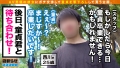 【ドM彼女を寝取らせファック】命令されると感じてしまう超従順ドM体質！！ガッチガチの童貞チ○ポに腰の動きが止まらない筆おろしナマ中SEX！！→馬乗りフェラ&スパンキング！！彼氏からのお仕置きプレイで理性崩壊！！痙攣鬼イキ連発！！寝取らせぇぇぇee(そうだ！今からお前ん家でSEXしない？)#11 画像3