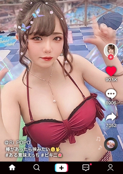 【H乳＋(超絶美肌×大量オイル)=全身性器な極上ボディ】ダンサー仲間とヤリまくるミニマム爆乳ダンサー！肌ツヤ完璧。若さ溢れる美おっぱい&美尻！卑猥音が鳴り響く！うねる舌技フェラ！ダンサー仕込みの腰技で360°グラインド騎乗位！爆乳＋オイル＝最強ヌルテカSEX！！！Minimum Big breasts Dancer【なまハメT☆kTok Report.24】