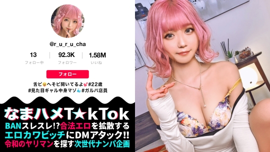 【ドMの極み】街中でプリ尻丸出しの鬼露出…
