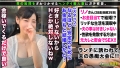 〈神がかり悩殺スタイル！Gカップ美乳妻！淫乱度は過去最高！エロ汁まみれの超濃厚SEX！！！〉ヨガ教室に通うスタイル抜群エロ良い体！シャワーシーンを覗かせ誘惑セックス！舌出しベロチュウからお互いの全身を舐め合う激エロ濃密愛撫！！自慢のG乳で凄テクおしゃぶりパイズリ！快感に抗えずお口の中にたっぷり射精！体液混じり合う汗だく肉食SEX！びしょ濡れ潮吹きマ○コに中出しFinish！合計4射精！！！ 画像5