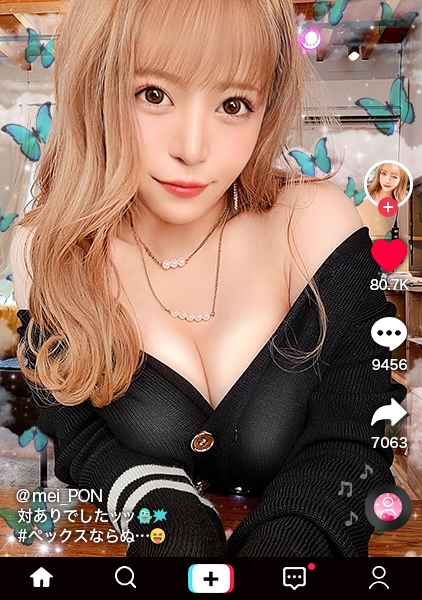 【メインウェポンは男のチ○ポ！舐めて！しゃぶって！一斉射精！ド変態アーミーGAL参戦】ド派手でグラマラスはみ尻見せつけギャル！下北で一番エロい女！ハリ抜群のオッパイで挟んでシゴく快感パイズリ！すっごいレロレロ亀頭舐め→大胆開脚フェラ！1人じゃ足りず絶倫デカチン男を援軍要請！「交互に後ろからサレるのが好き♪」2人に突かれまくる永続ハードピストンで強烈イキ狂い！超多量中出し4連発！！！！Breast Physics Army【なまハメT☆kTok Report.44】
