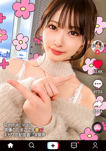 【天使な、小悪魔。耳まで気持ちイイッ萌え声&神エロテクで昇天必死！中出し3連発！】NOTマスク美人のアイドル級フェイス！顔に似合わず超ビッチ彼氏とセフレで日替わりセックス！文句なしのスベスベ美脚BODY！可愛い声で何度も鳴きまくる敏感体質！「もっと激しくシテ欲しいィ」ローターチ○ポ無双で極限までイカせる！腰クネ痙攣ファック！！！Angel or Prettydevil【なまハメT☆kTok Report.45】