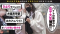 【美顔・美乳・美尻の圧倒的カンバン娘】渋谷でみつけた某有名●●カフェ店員！可愛くてノリも最高な超小悪魔系♪スタッフも食べちゃう性欲旺盛っぷり！！チ○ポの鼓動が止まらない…ぷりっぷり美ケツでの尻コキを堪能せよ！！【女子大生のツボ、ぶっこみます！！#12】 画像2