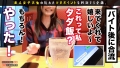 【美顔・美乳・美尻の圧倒的カンバン娘】渋谷でみつけた某有名●●カフェ店員！可愛くてノリも最高な超小悪魔系♪スタッフも食べちゃう性欲旺盛っぷり！！チ○ポの鼓動が止まらない…ぷりっぷり美ケツでの尻コキを堪能せよ！！【女子大生のツボ、ぶっこみます！！#12】 画像3