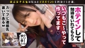 【美顔・美乳・美尻の圧倒的カンバン娘】渋谷でみつけた某有名●●カフェ店員！可愛くてノリも最高な超小悪魔系♪スタッフも食べちゃう性欲旺盛っぷり！！チ○ポの鼓動が止まらない…ぷりっぷり美ケツでの尻コキを堪能せよ！！【女子大生のツボ、ぶっこみます！！#12】 画像4