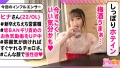 【真っ白なslimボディ&白桃尻！下町育ちフレッシュ新卒OL！】【大大大満足！中出し×ごっくん4射精SEX！】【舐め好き着物美人の舌テク炸裂】【竿・玉・アナル！濃密ベロベロ】【激ピス&電クリWエクスタシー！鬼イカセ大・絶・頂】【突如、お風呂に乱入】【即尺！手コキ！ザーメン暴発！射精後もたっぷり搾り取る性豪OL】～ヤリモクインフルエンサー #03～ 画像3
