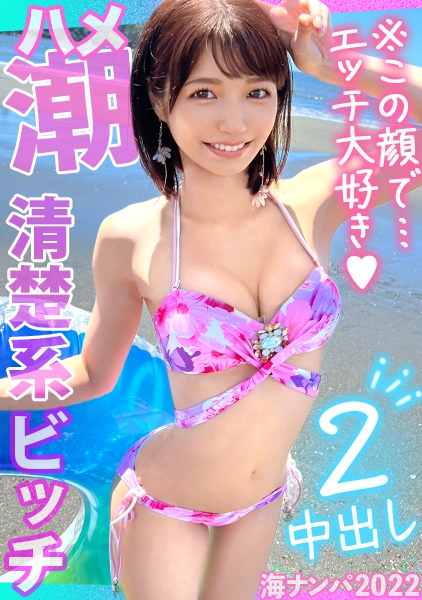 ゆり 20歳 女子大生