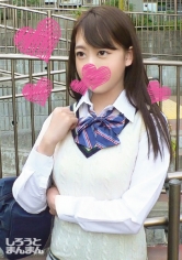 【ローションプレイ初挑戦女子校生】 はるちー(18)