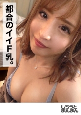 もな(20)（345SIMM-334