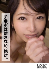 みーこ（345SIMM-355