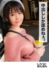 ユーリ(20)（345SIMM-367