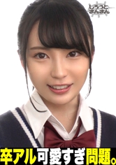 【経験人数1人】真面目そうなデカ尻J●×スク水×ローション!ぬるぬるな美巨尻にチンポを擦り付け、うっかりを装い生挿入★_img