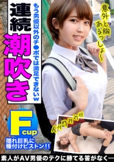 褐色ボーイッシュ巨乳に種付けプレスで生中出し！！！