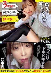 スタイル抜群！お胸は控えめAカップ♪大好きなおじさんの為に手作りランチを持参する、健気で愛らしい世話焼きJ○はM属性持ち！スパンキング、首絞めプレイ、ちょっぴり恥ずかしい言葉にオ○ンコをきゅんきゅんさせちゃう、性欲いっぱいなJ○とイチャラブSEX！【ひなこちゃん(彼女)とおじさん(彼氏)の特別な一日】_img