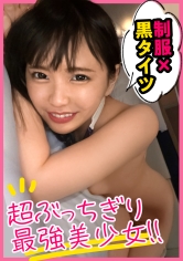 【学内美少女コンテストNo.1候補】魅せる美脚黒タイツの激キャワJ系とガチ円光！#美乳#美肌#美腋【われめちゃん/かすみ(1●)/#013】_img