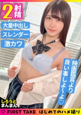 みい(18)/アホだけど可愛すぎるJ●と恋人セックス！【一限目】映画を見る口実で家呼び成功！やけに積極的なアプローチ&フェラに暴発発射！【二限目】白すぎるスレンダーボディを年上チ○ポで味わい「突くす」生ハメセックス！さっき出したばっかでも顔が可愛すぎて即補充！そのまま大量中出ししちゃいました(>_<)