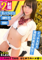 345SIMM-795 篠宮花音出演作品