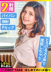 かれん(18)/とろける媚び媚びメス声で誘惑しちゃうハーフJ♪【1限目】イジワルされてヤなはずなのに…っ!おじチンに躾けられた従順パイパンマ●コに中出し!上の口より下の口のが素直な発情満点イチャラブ性交!【2限目】風呂場でハメハメ→じっくりせっくす…♪「指より太いお●んちんがいい~…っ」必死なおねだりオナニー→見せつけ騎乗位→クリ擦り側位!!2発目も中出し?いや、顔射っしょ!!!口元目掛けドピュッと発射~~~!!_img