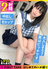 こと(18)/ホテルセックスは当たり前♪エッチする気満々現役J●とメチャえろハメ撮り【1限目】ホテルへの誘いに即OK！透き通るような美肌と隠れ美巨乳を堪能ゴム中出しSEX【2限目】「そのまま挿入れちゃった♪」我慢できずに自らゴム無し挿入で生の肉棒ピストンにお互い止まらず、子宮直撃たーっぷり膣内射精♪